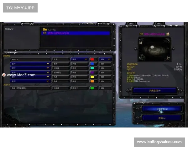 魔兽3冰封王座：完美屏幕中心调整技巧